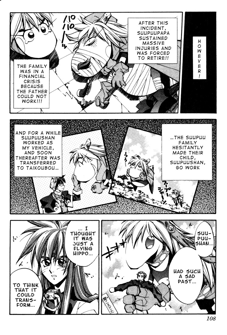 Houshin Engi Chapter 103 page 6 - Chapter 103: MID-BOSS BATTLE ⑤ -Suupuu Valley-