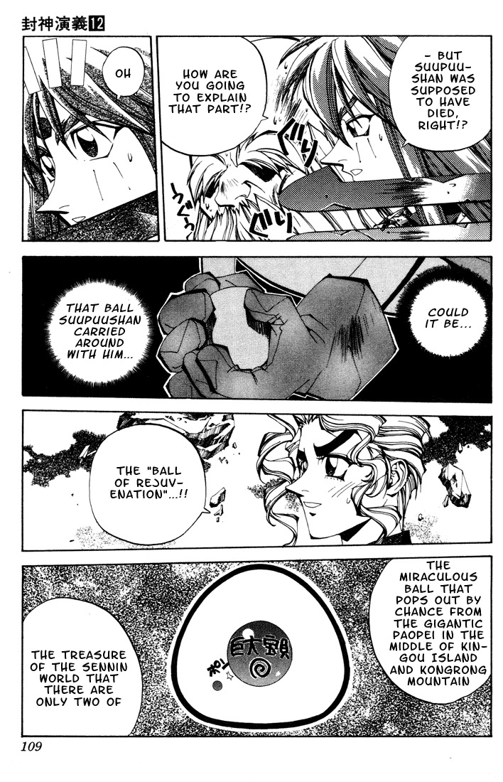 Houshin Engi Chapter 103 page 7 - Chapter 103: MID-BOSS BATTLE ⑤ -Suupuu Valley-