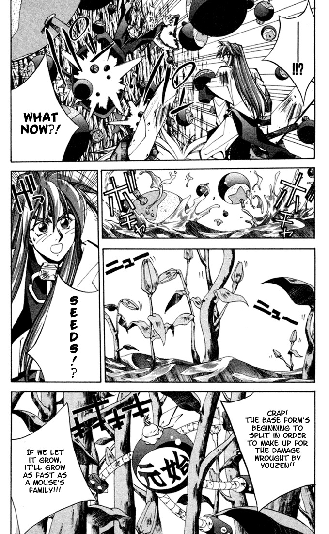 Houshin Engi Chapter 104 page 11 - Chapter 104: MID-BOSS BATTLE ⑥ -Flower-