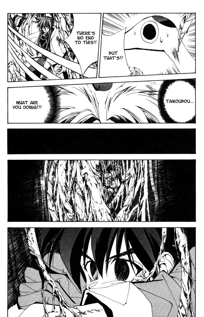 Houshin Engi Chapter 104 page 12 - Chapter 104: MID-BOSS BATTLE ⑥ -Flower-
