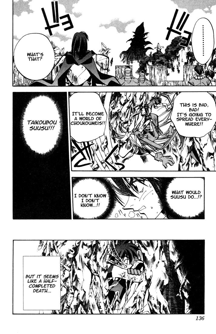 Houshin Engi Chapter 104 page 14 - Chapter 104: MID-BOSS BATTLE ⑥ -Flower-