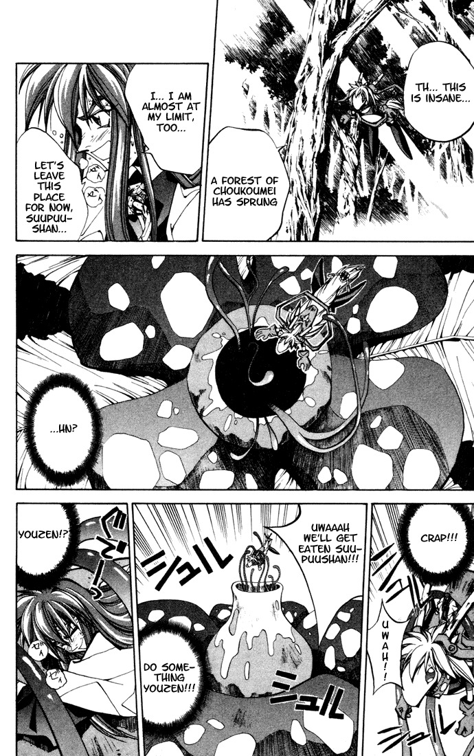 Houshin Engi Chapter 104 page 18 - Chapter 104: MID-BOSS BATTLE ⑥ -Flower-