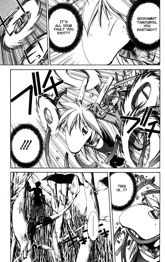 Houshin Engi Chapter 104 page 19 - Chapter 104: MID-BOSS BATTLE ⑥ -Flower-