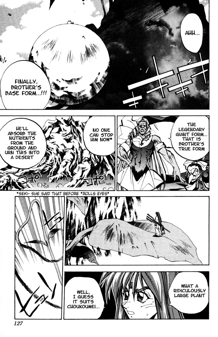 Houshin Engi Chapter 104 page 5 - Chapter 104: MID-BOSS BATTLE ⑥ -Flower-