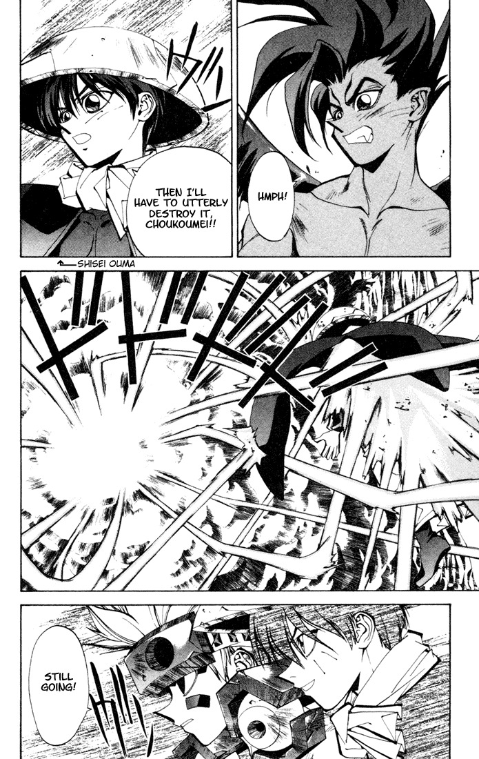 Houshin Engi Chapter 104 page 8 - Chapter 104: MID-BOSS BATTLE ⑥ -Flower-