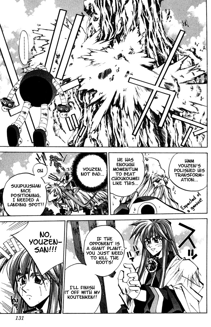 Houshin Engi Chapter 104 page 9 - Chapter 104: MID-BOSS BATTLE ⑥ -Flower-