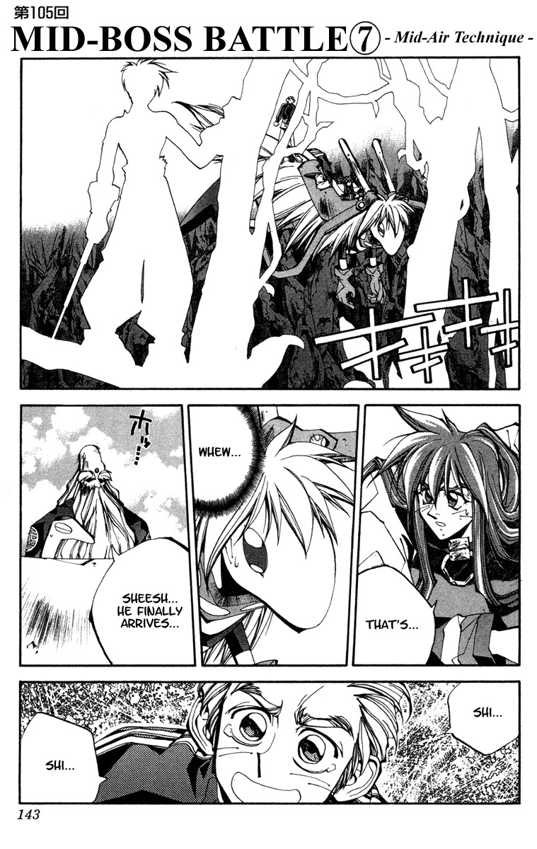 Houshin Engi Chapter 105 page 1 - Chapter 105: MID-BOSS BATTLE ⑦ -Mid-Air Technique-