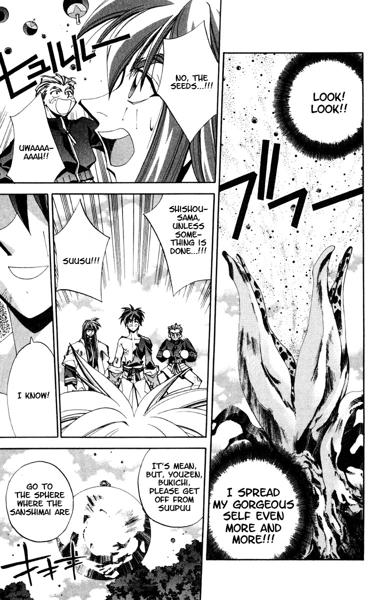 Houshin Engi Chapter 105 page 11 - Chapter 105: MID-BOSS BATTLE ⑦ -Mid-Air Technique-
