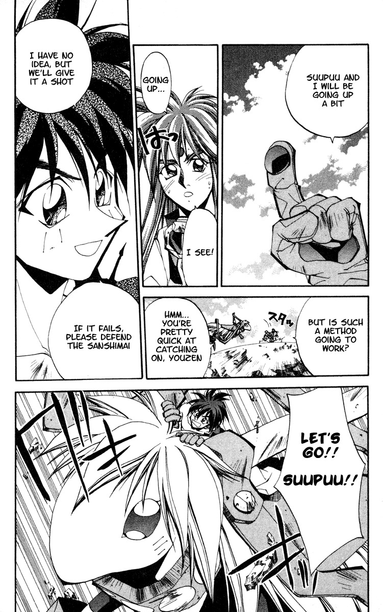 Houshin Engi Chapter 105 page 12 - Chapter 105: MID-BOSS BATTLE ⑦ -Mid-Air Technique-
