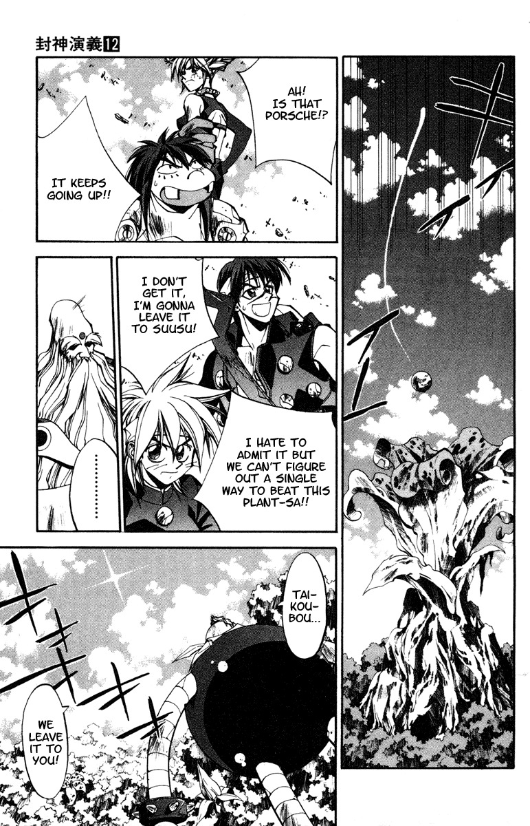 Houshin Engi Chapter 105 page 13 - Chapter 105: MID-BOSS BATTLE ⑦ -Mid-Air Technique-