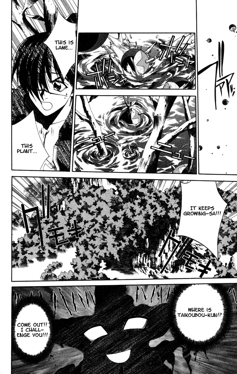 Houshin Engi Chapter 105 page 16 - Chapter 105: MID-BOSS BATTLE ⑦ -Mid-Air Technique-