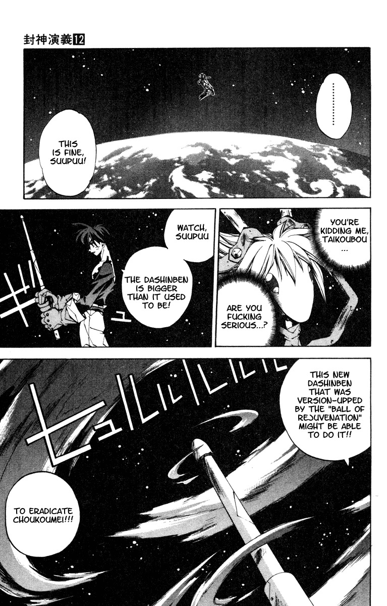 Houshin Engi Chapter 105 page 17 - Chapter 105: MID-BOSS BATTLE ⑦ -Mid-Air Technique-