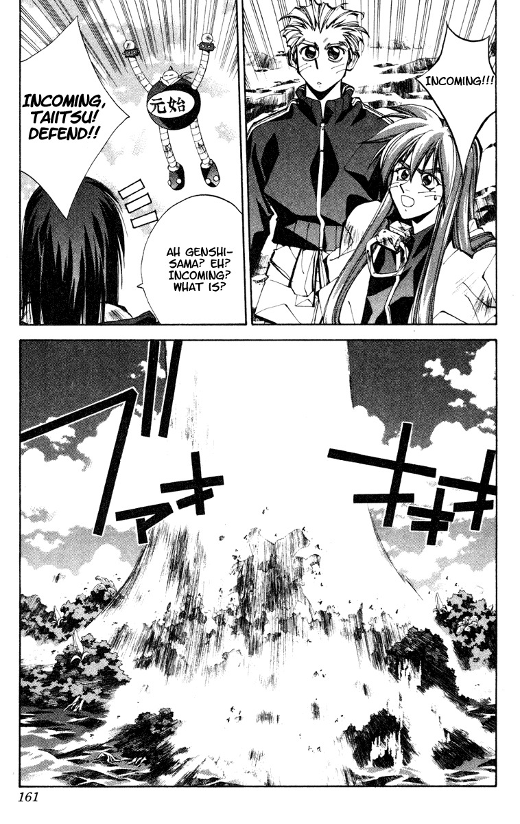 Houshin Engi Chapter 105 page 19 - Chapter 105: MID-BOSS BATTLE ⑦ -Mid-Air Technique-