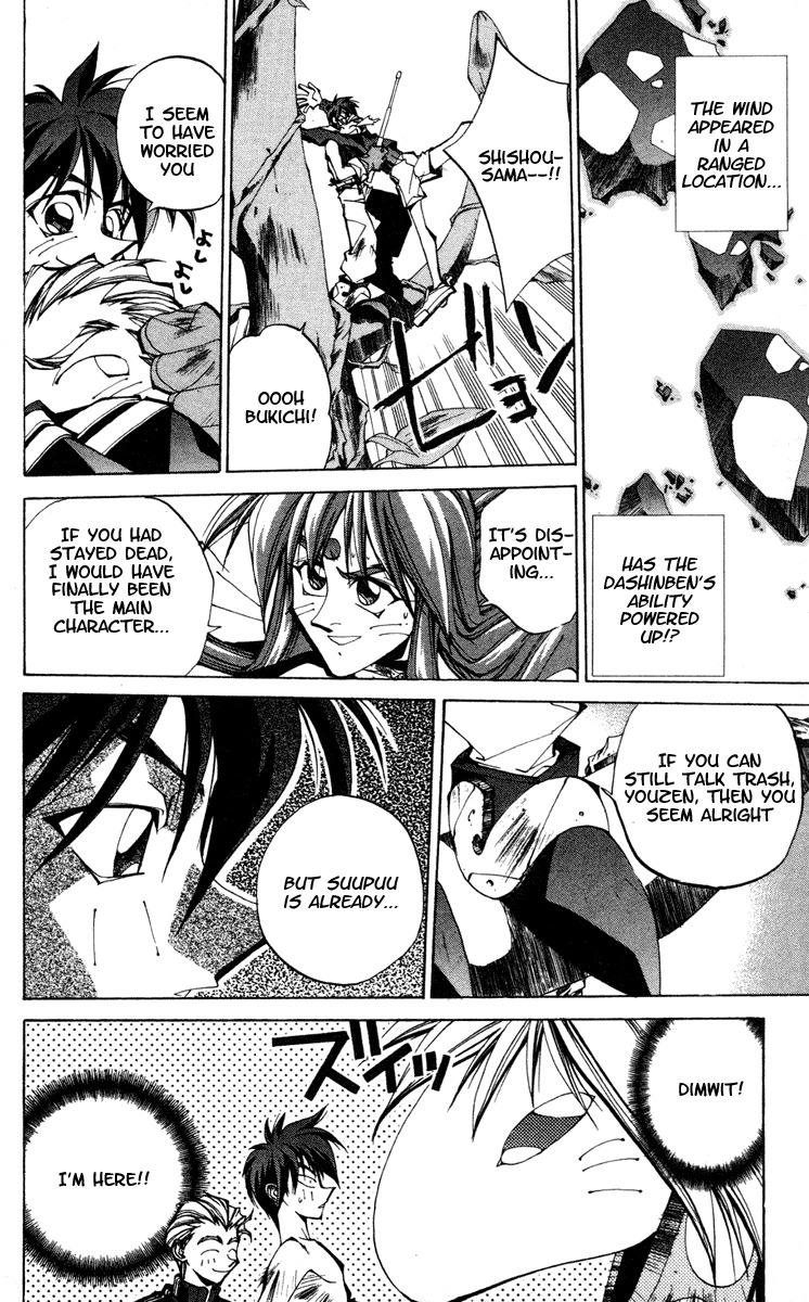 Houshin Engi Chapter 105 page 4 - Chapter 105: MID-BOSS BATTLE ⑦ -Mid-Air Technique-