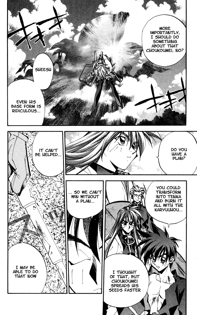 Houshin Engi Chapter 105 page 6 - Chapter 105: MID-BOSS BATTLE ⑦ -Mid-Air Technique-