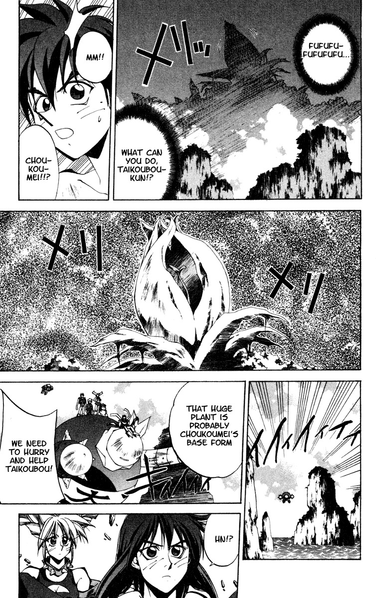 Houshin Engi Chapter 105 page 7 - Chapter 105: MID-BOSS BATTLE ⑦ -Mid-Air Technique-