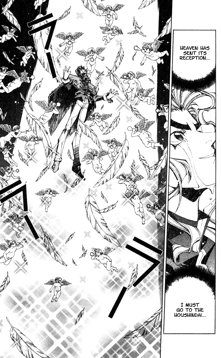 Houshin Engi Chapter 106 page 11 - Chapter 106: MID-BOSS BATTLE ⑧ -Gentleman Felled-
