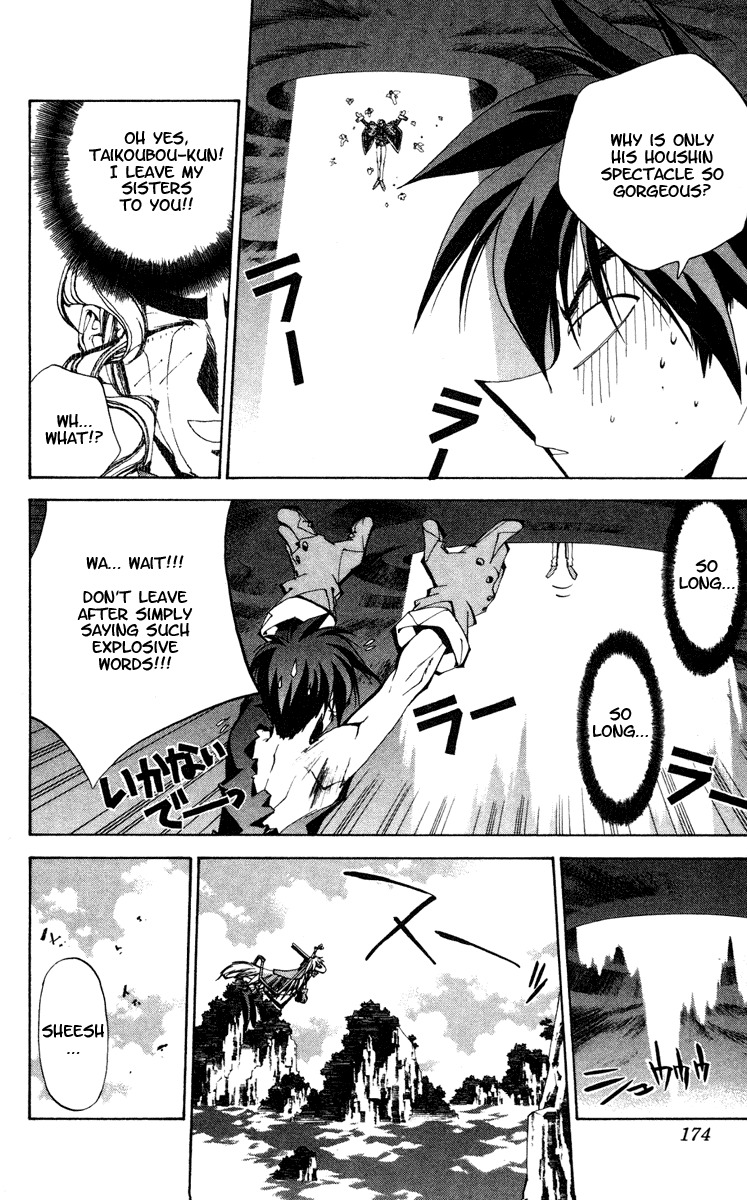 Houshin Engi Chapter 106 page 12 - Chapter 106: MID-BOSS BATTLE ⑧ -Gentleman Felled-