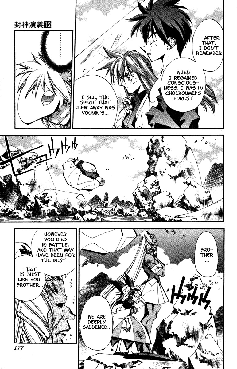 Houshin Engi Chapter 106 page 15 - Chapter 106: MID-BOSS BATTLE ⑧ -Gentleman Felled-