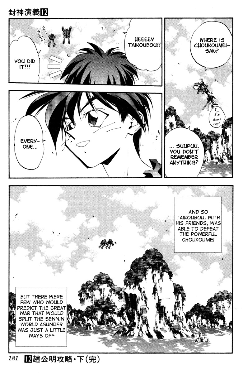 Houshin Engi Chapter 106 page 19 - Chapter 106: MID-BOSS BATTLE ⑧ -Gentleman Felled-