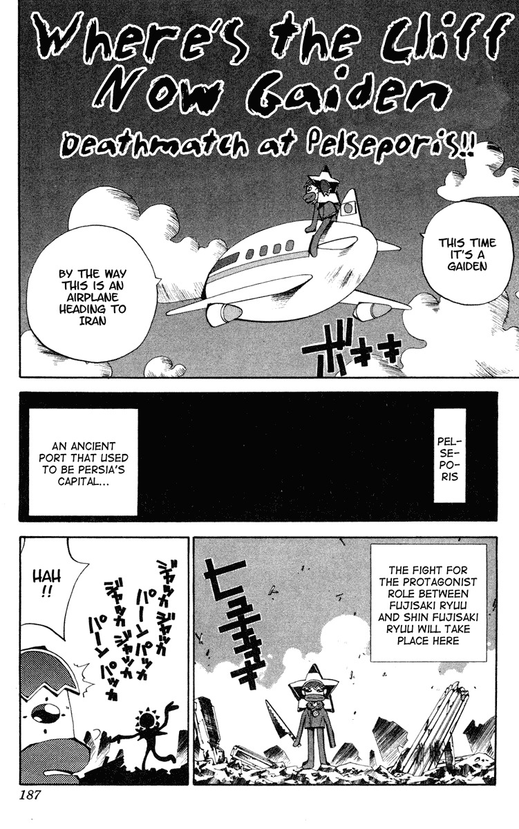 Houshin Engi Chapter 106 page 23 - Chapter 106: MID-BOSS BATTLE ⑧ -Gentleman Felled-