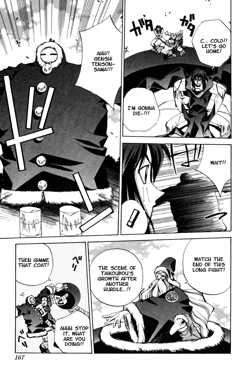 Houshin Engi Chapter 106 page 5 - Chapter 106: MID-BOSS BATTLE ⑧ -Gentleman Felled-