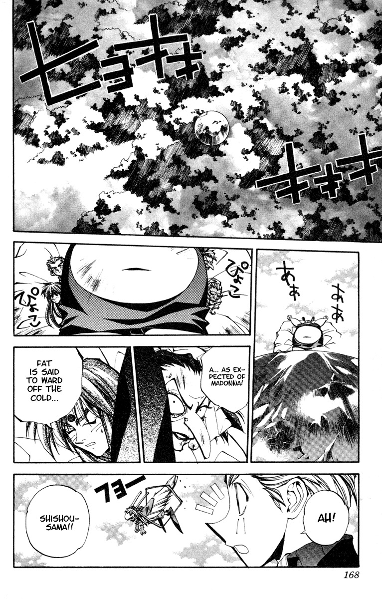 Houshin Engi Chapter 106 page 6 - Chapter 106: MID-BOSS BATTLE ⑧ -Gentleman Felled-
