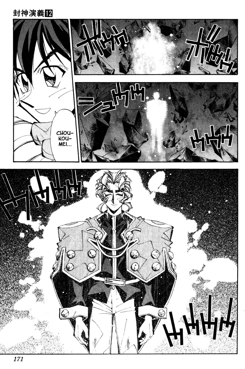 Houshin Engi Chapter 106 page 9 - Chapter 106: MID-BOSS BATTLE ⑧ -Gentleman Felled-