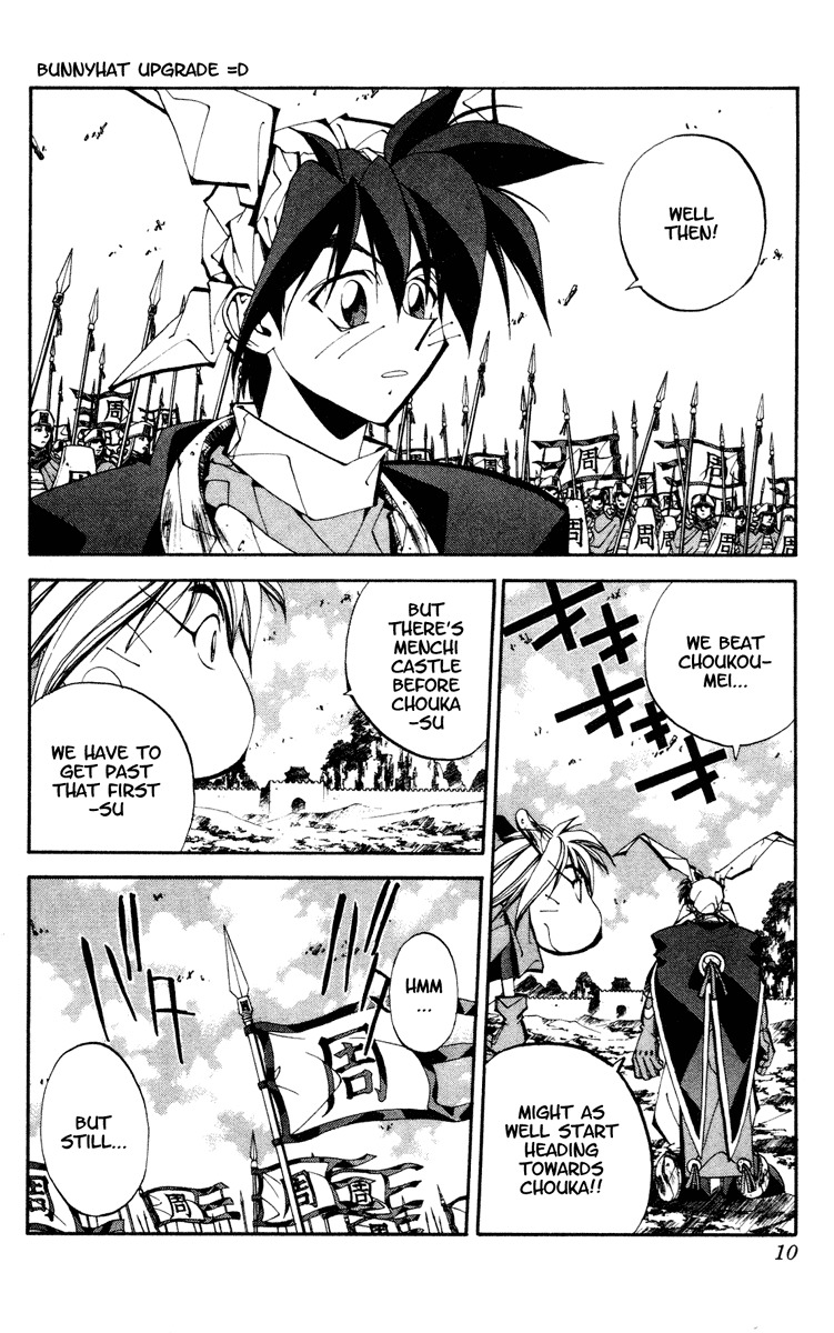 Houshin Engi Chapter 107 page 10 - Chapter 107: Tsuuten Kyoushu ONE