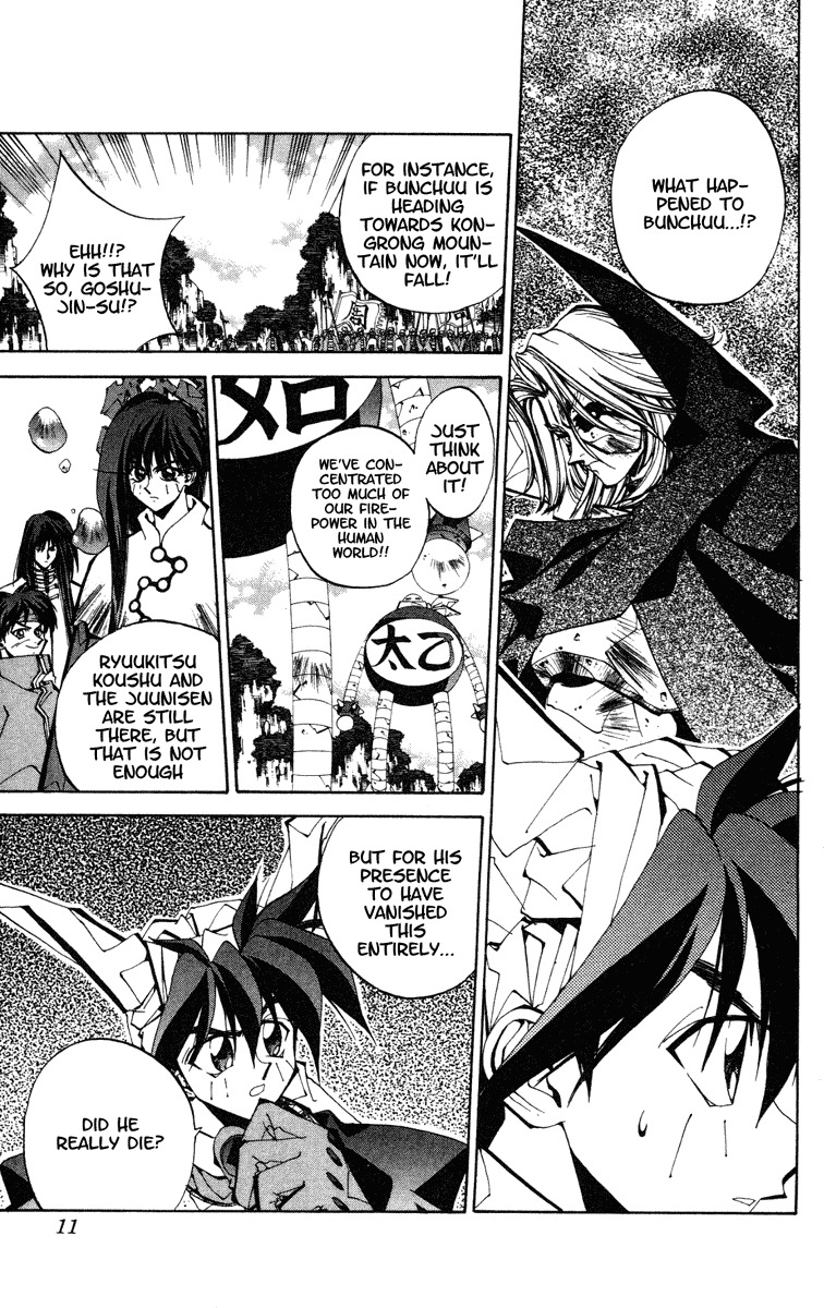 Houshin Engi Chapter 107 page 11 - Chapter 107: Tsuuten Kyoushu ONE