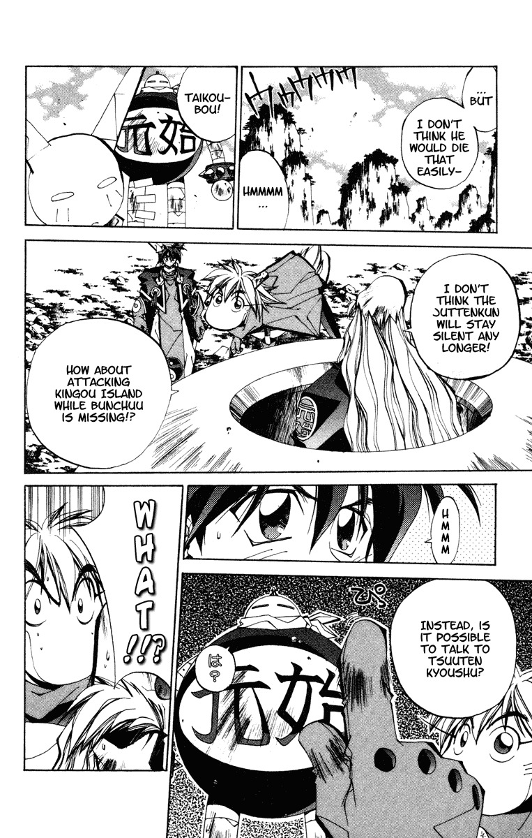Houshin Engi Chapter 107 page 12 - Chapter 107: Tsuuten Kyoushu ONE