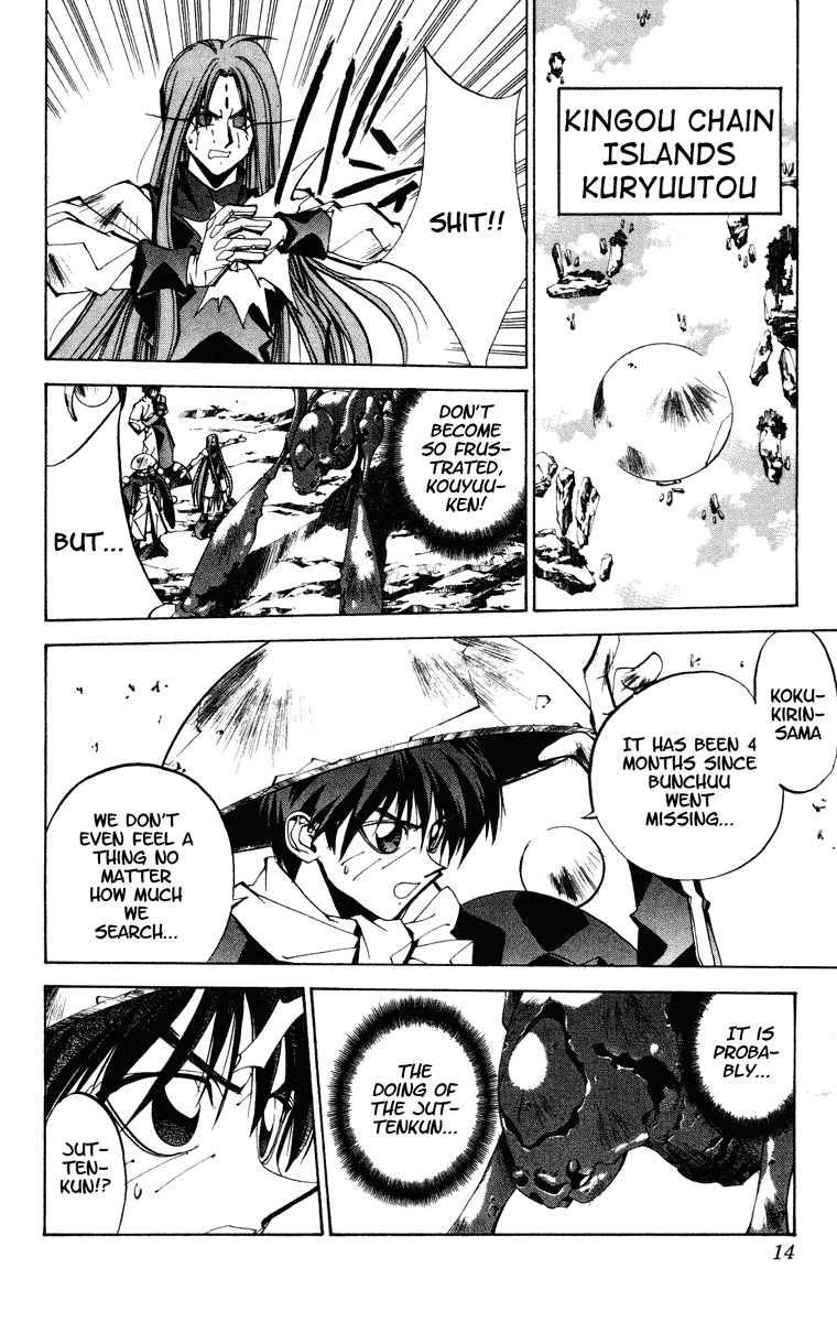 Houshin Engi Chapter 107 page 14 - Chapter 107: Tsuuten Kyoushu ONE