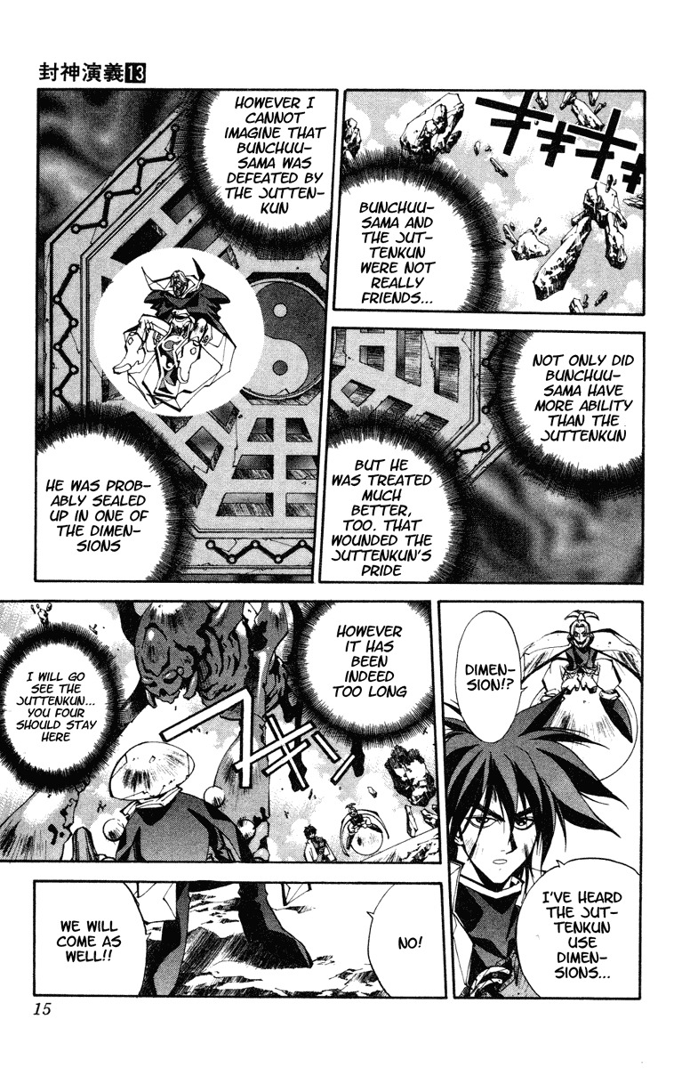 Houshin Engi Chapter 107 page 15 - Chapter 107: Tsuuten Kyoushu ONE