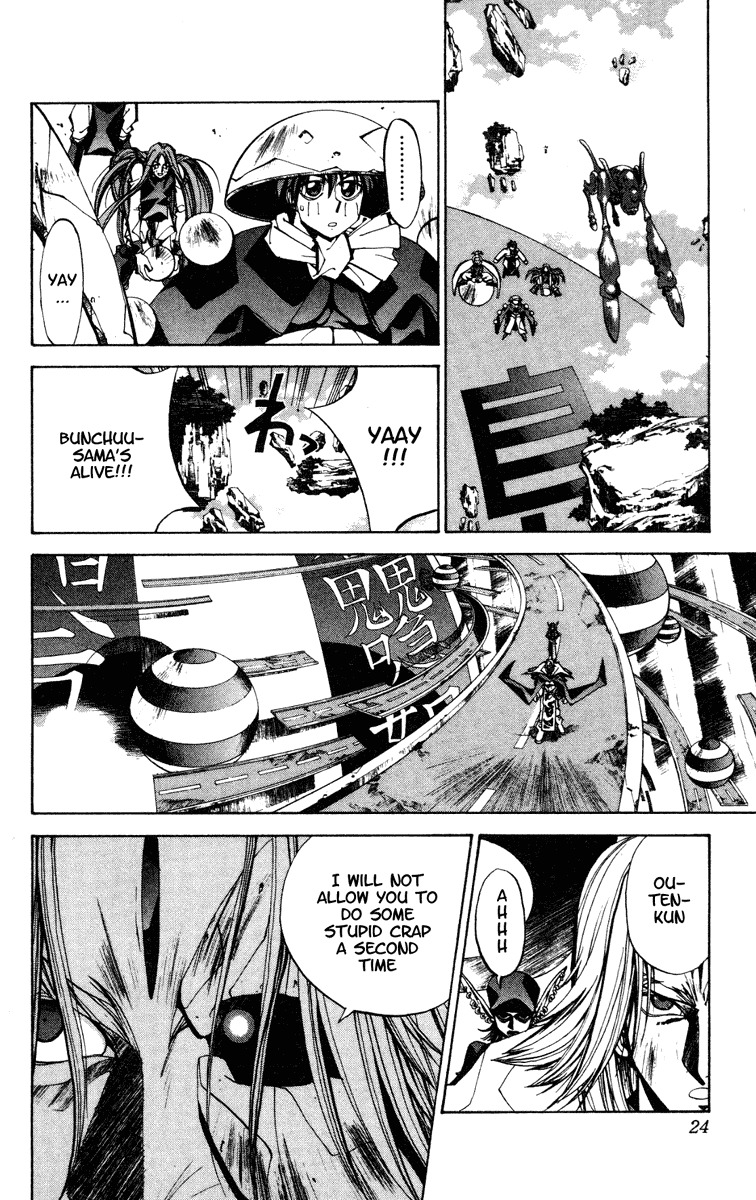 Houshin Engi Chapter 107 page 24 - Chapter 107: Tsuuten Kyoushu ONE