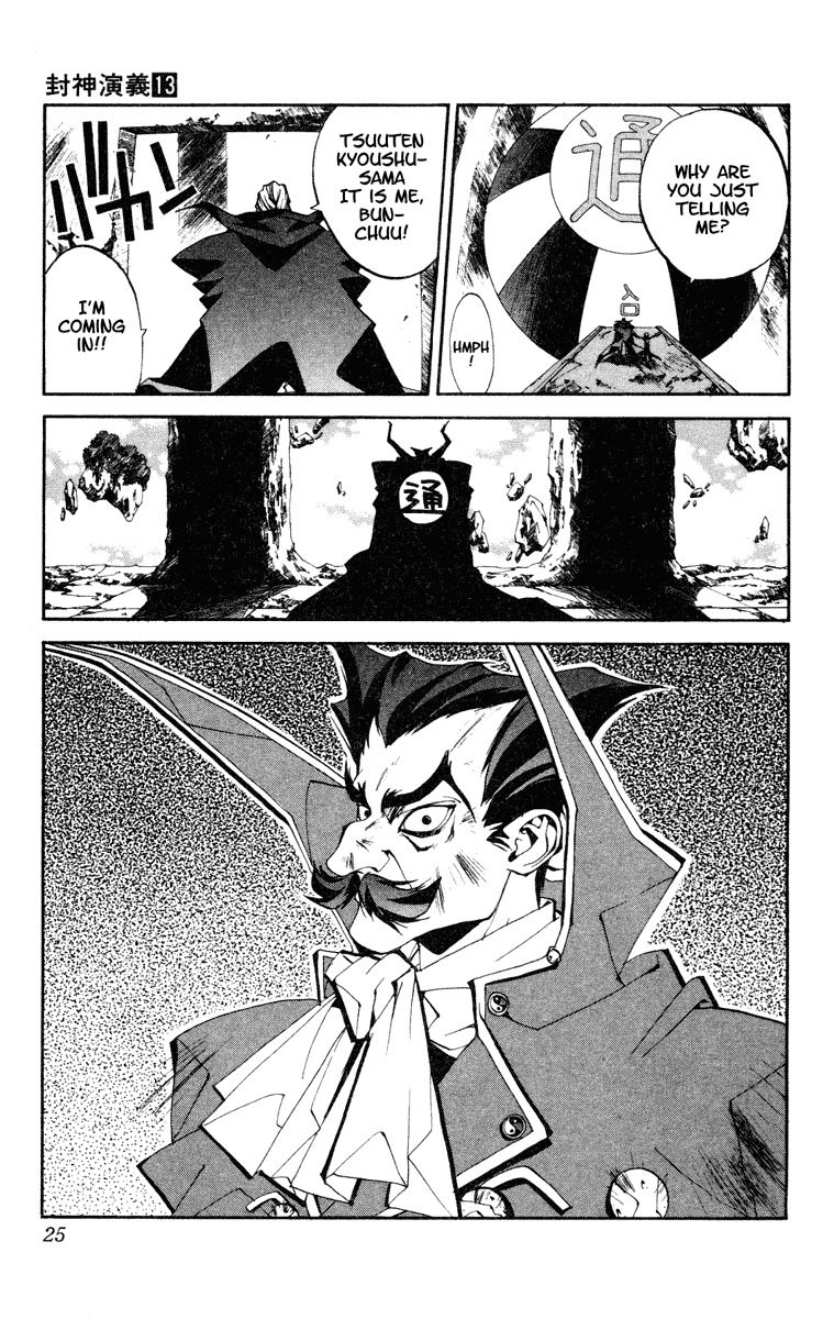 Houshin Engi Chapter 107 page 25 - Chapter 107: Tsuuten Kyoushu ONE