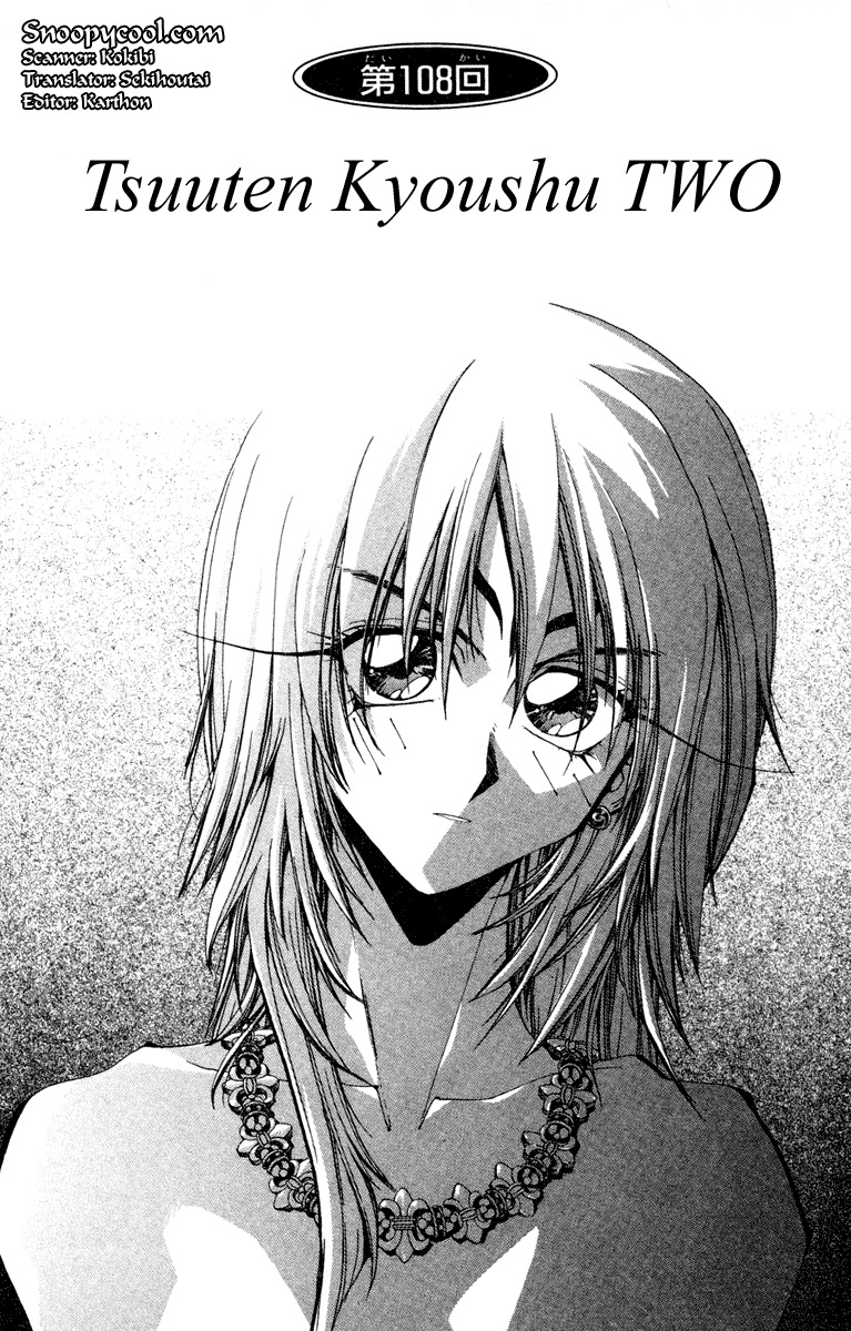 Houshin Engi Chapter 108 page 1 - Chapter 108: Tsuuten Kyoushu TWO