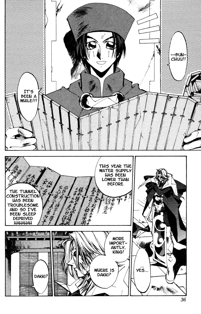 Houshin Engi Chapter 108 page 10 - Chapter 108: Tsuuten Kyoushu TWO