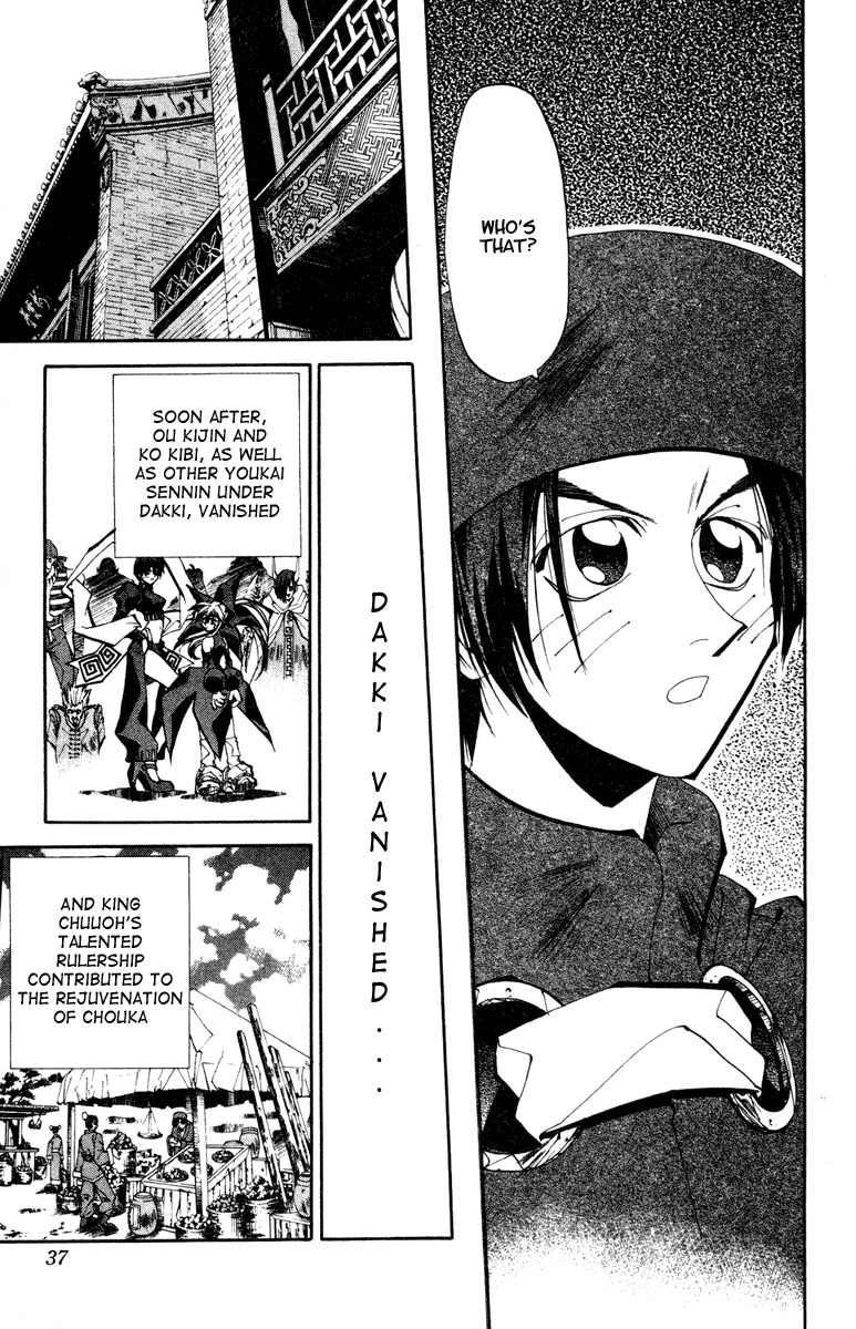 Houshin Engi Chapter 108 page 11 - Chapter 108: Tsuuten Kyoushu TWO