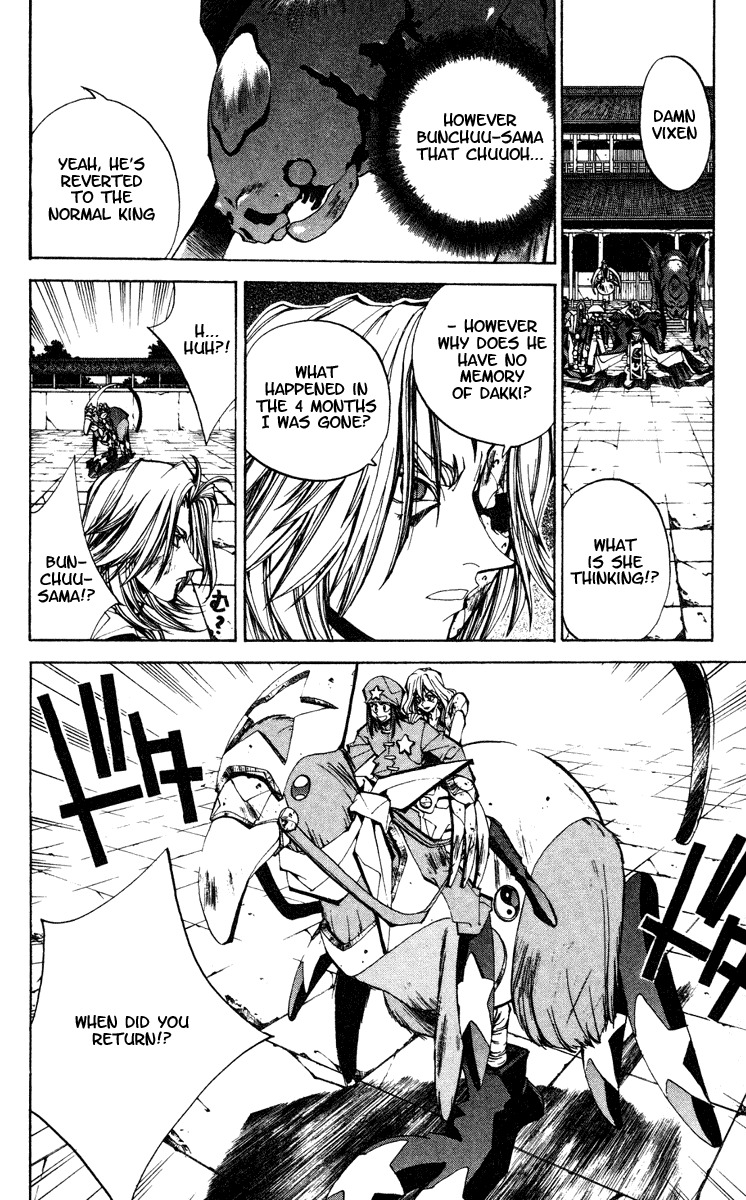 Houshin Engi Chapter 108 page 12 - Chapter 108: Tsuuten Kyoushu TWO