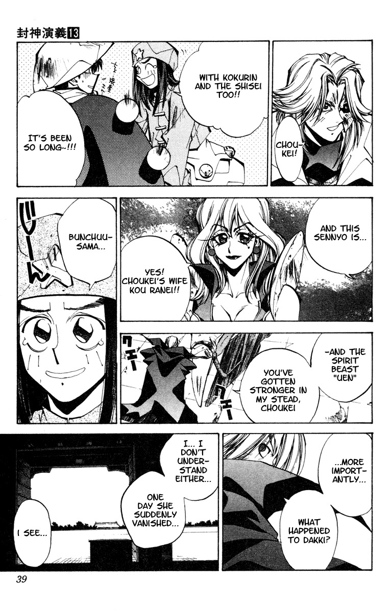 Houshin Engi Chapter 108 page 13 - Chapter 108: Tsuuten Kyoushu TWO
