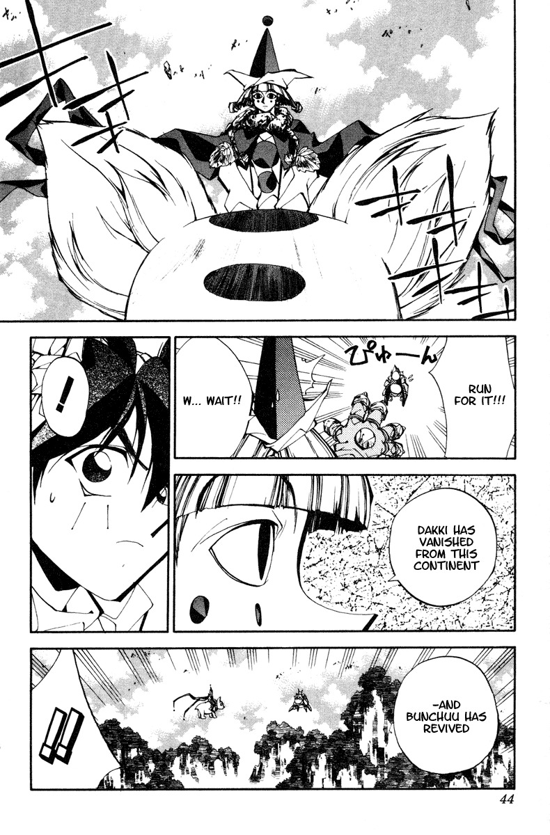 Houshin Engi Chapter 108 page 18 - Chapter 108: Tsuuten Kyoushu TWO