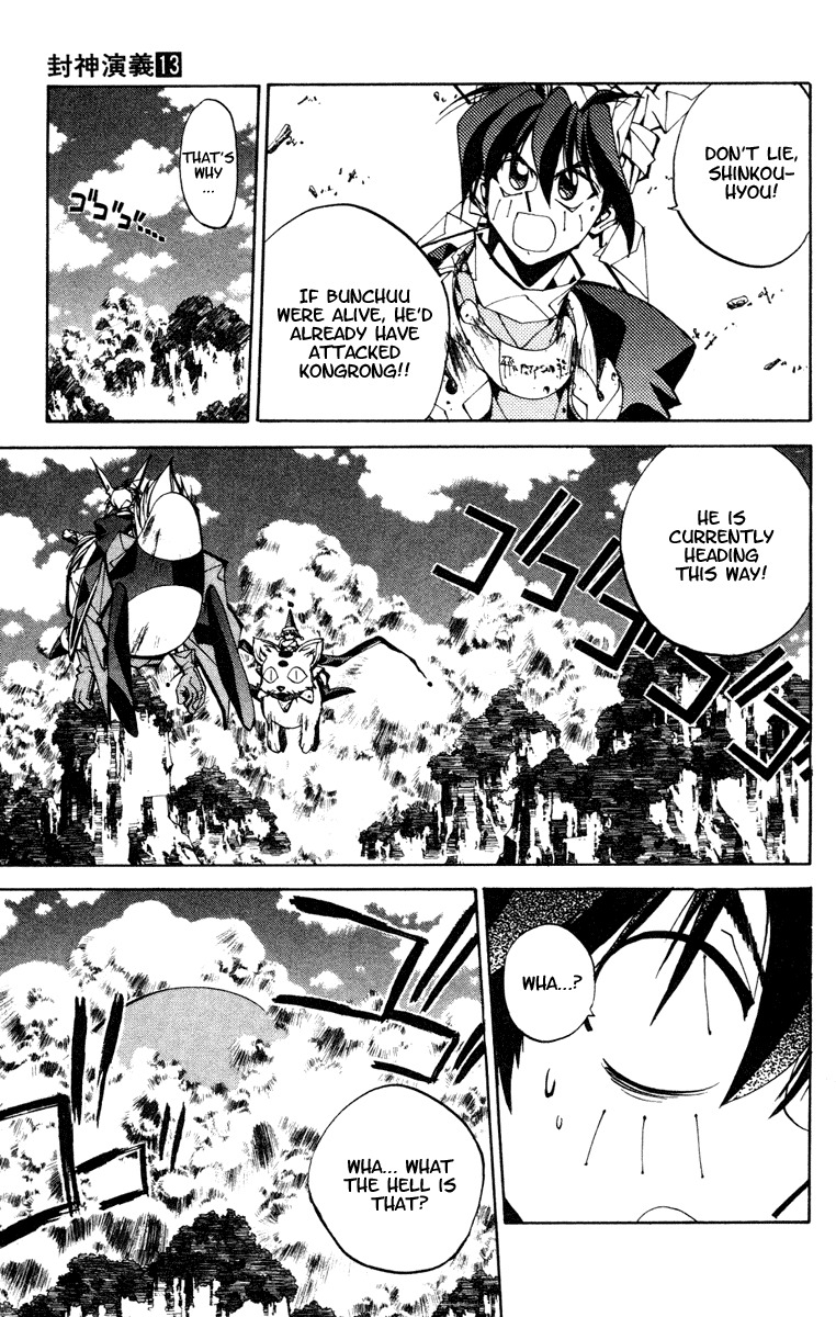 Houshin Engi Chapter 108 page 19 - Chapter 108: Tsuuten Kyoushu TWO