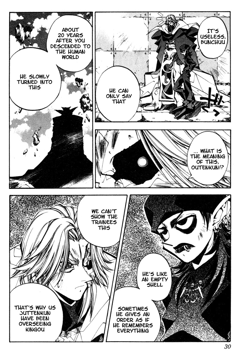 Houshin Engi Chapter 108 page 4 - Chapter 108: Tsuuten Kyoushu TWO