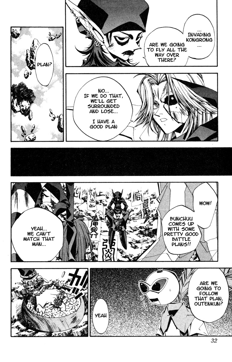 Houshin Engi Chapter 108 page 6 - Chapter 108: Tsuuten Kyoushu TWO