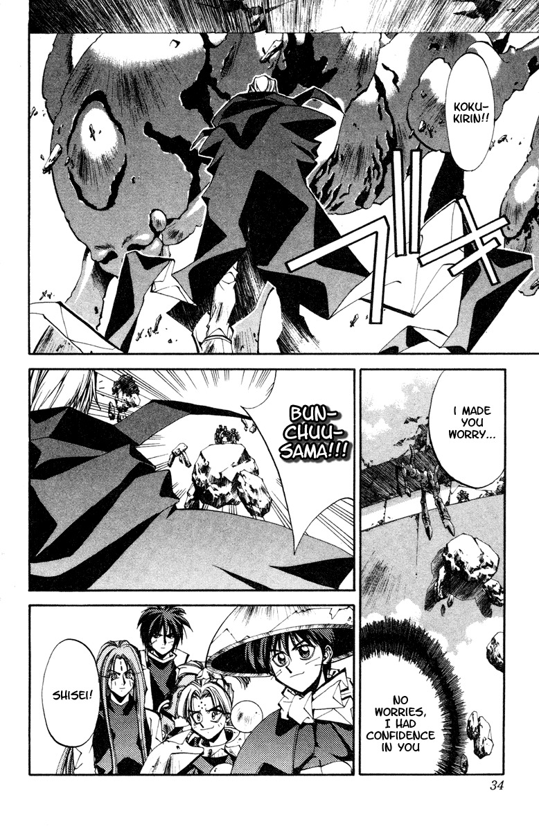 Houshin Engi Chapter 108 page 8 - Chapter 108: Tsuuten Kyoushu TWO