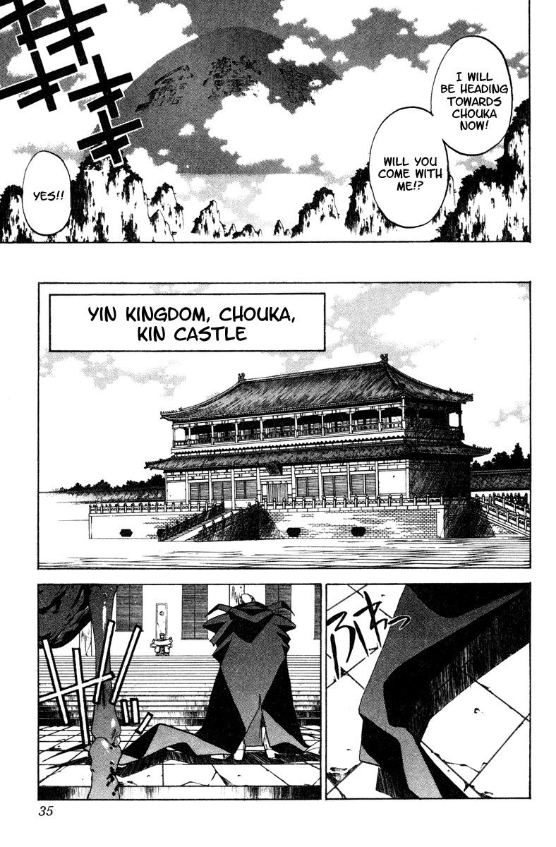 Houshin Engi Chapter 108 page 9 - Chapter 108: Tsuuten Kyoushu TWO