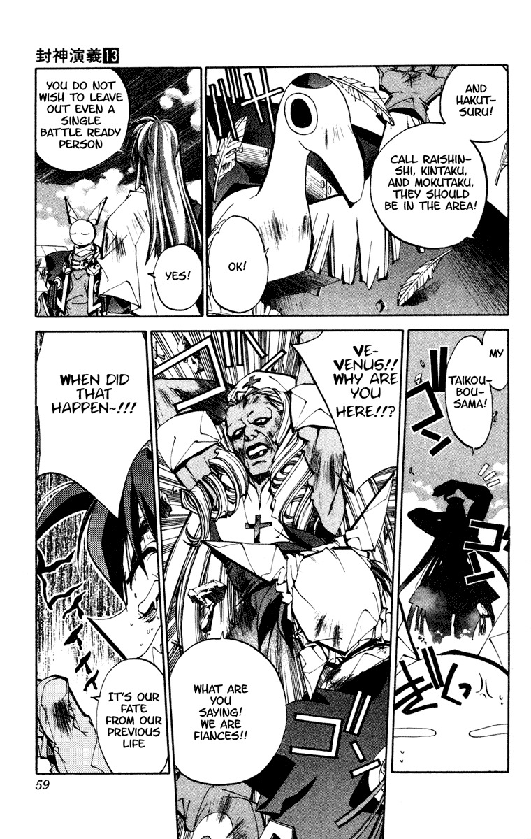 Houshin Engi Chapter 109 page 10 - Chapter 109: The Great Sennin War 1 -Against the Kingou Island Invasion, Kongrong Mountain mobilizes!!!