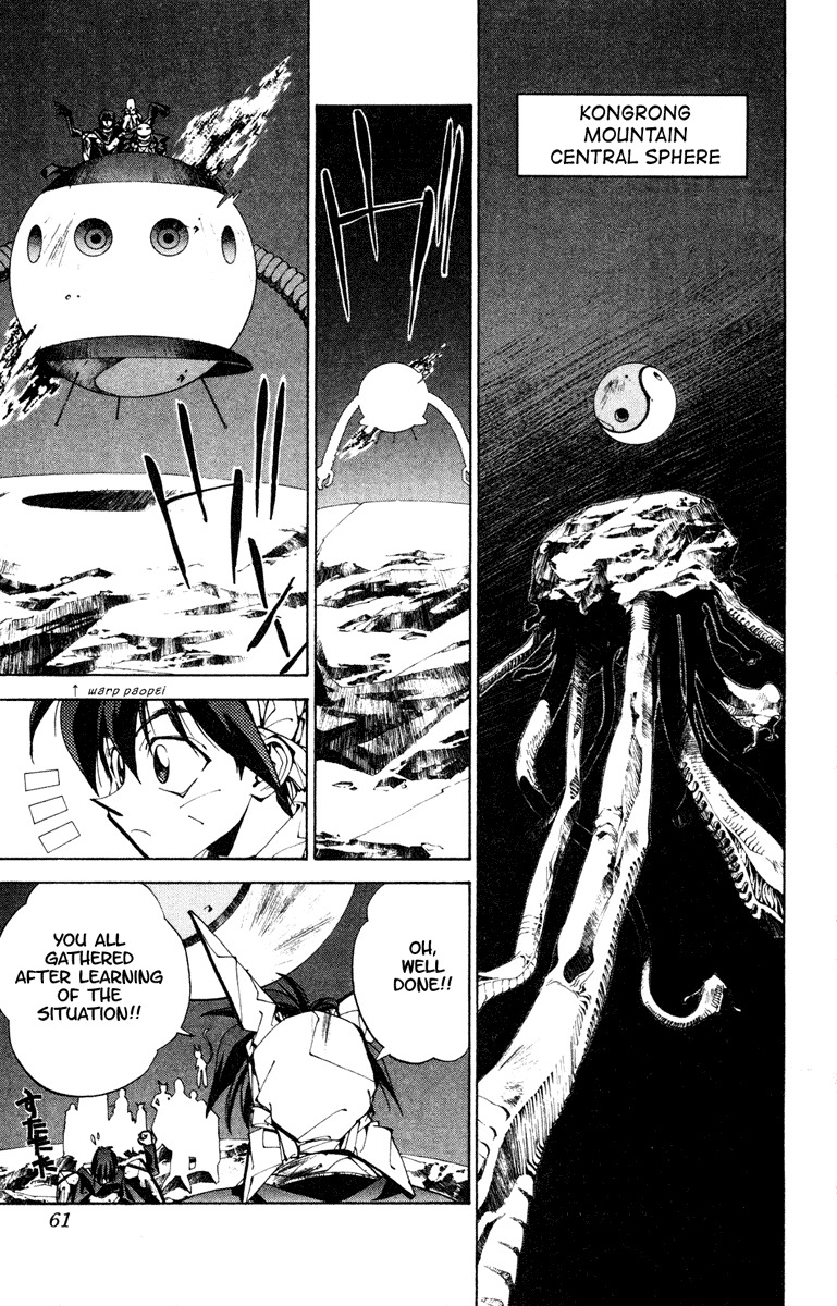 Houshin Engi Chapter 109 page 12 - Chapter 109: The Great Sennin War 1 -Against the Kingou Island Invasion, Kongrong Mountain mobilizes!!!