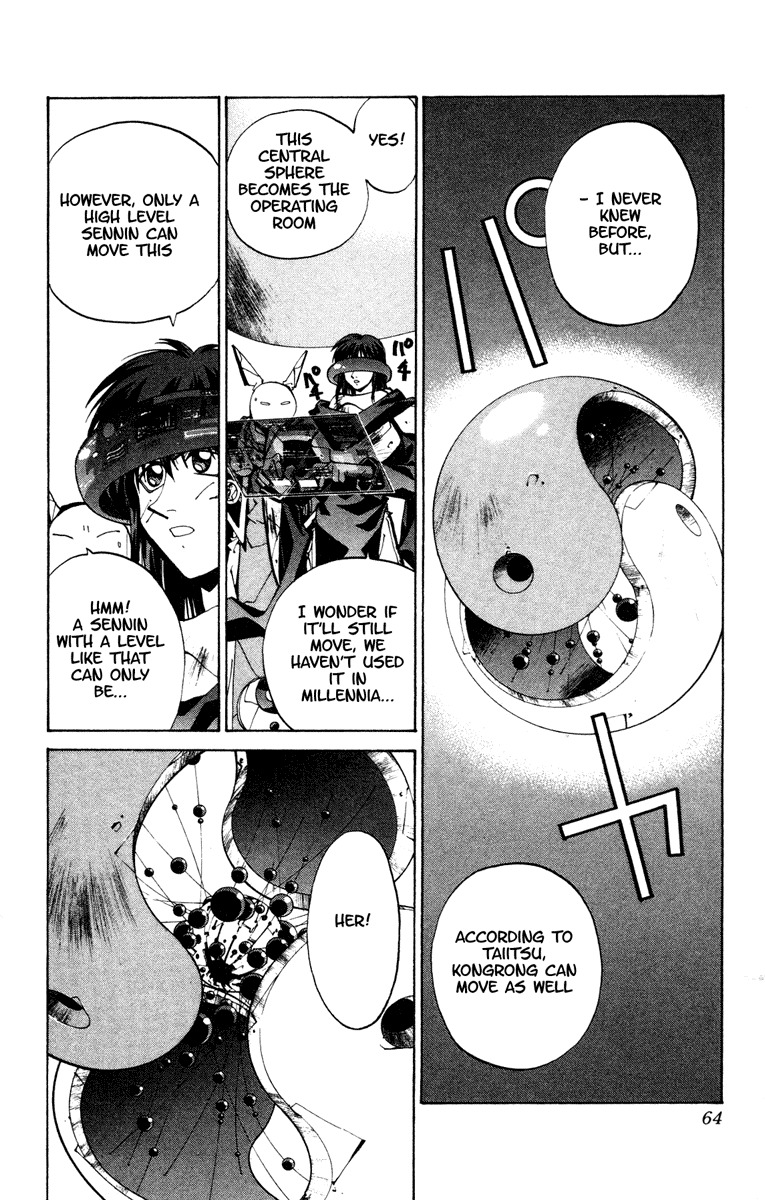 Houshin Engi Chapter 109 page 15 - Chapter 109: The Great Sennin War 1 -Against the Kingou Island Invasion, Kongrong Mountain mobilizes!!!