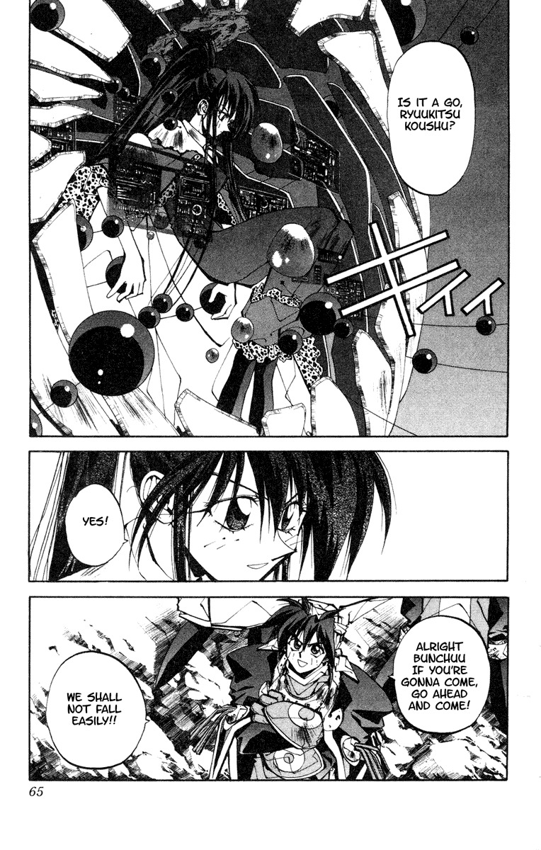 Houshin Engi Chapter 109 page 16 - Chapter 109: The Great Sennin War 1 -Against the Kingou Island Invasion, Kongrong Mountain mobilizes!!!